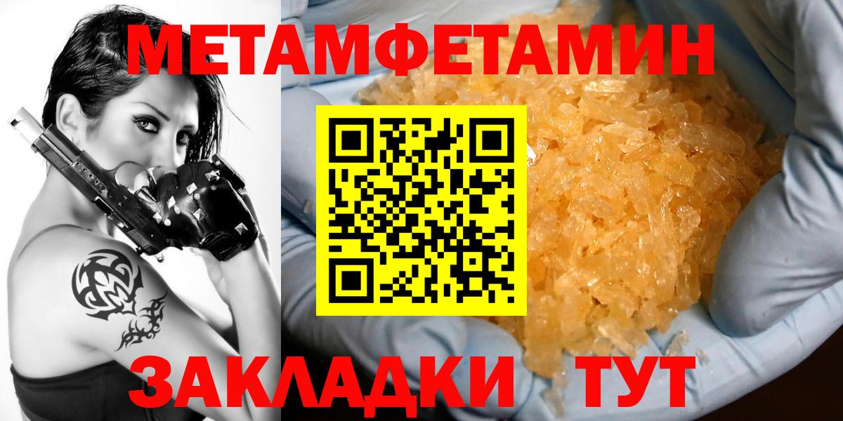 NBOMe Сунжа
