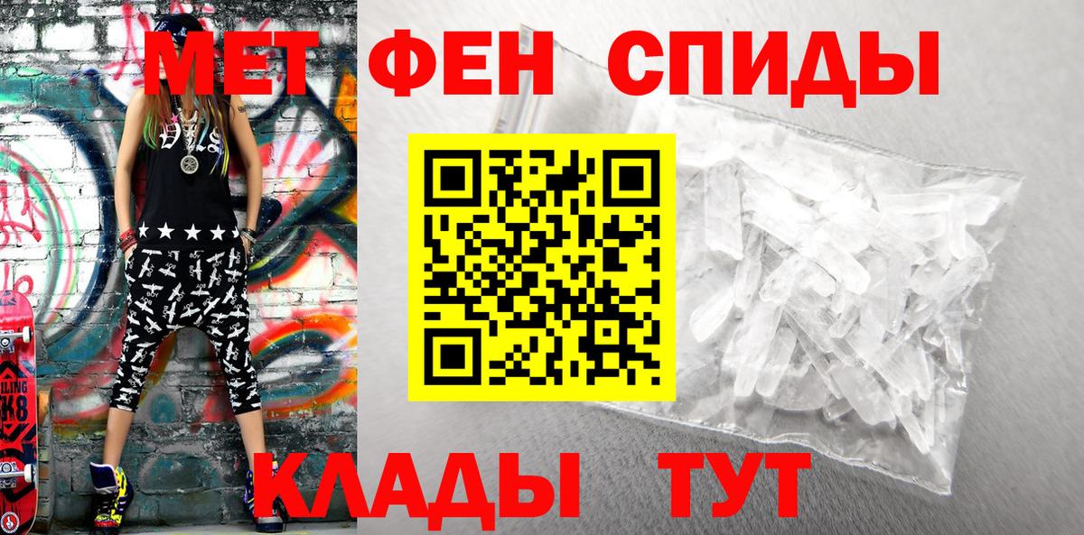 Сунжа  Амфетамин  АМФ  Вход с VPN  АМФ 97% 