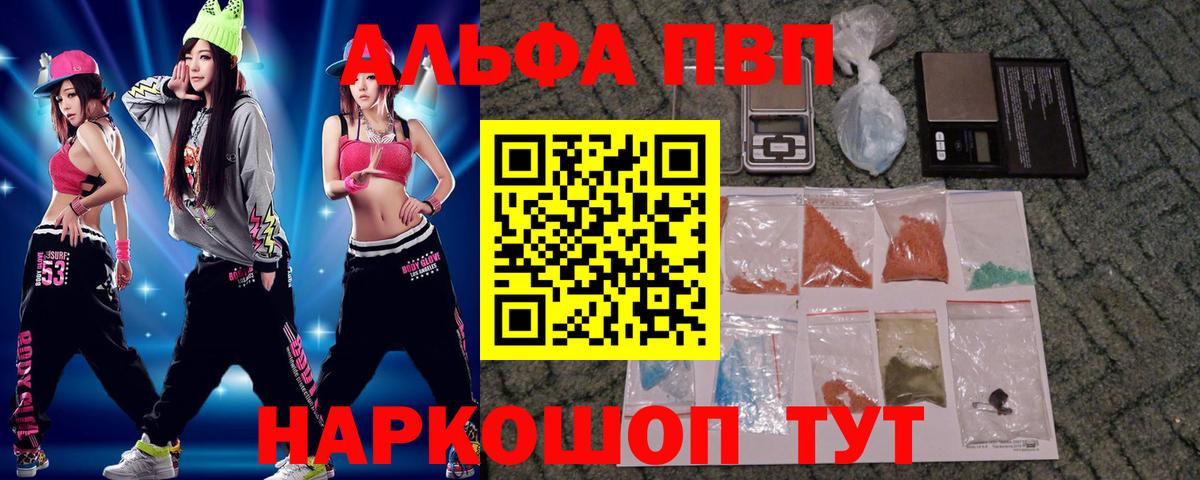 A PVP кристаллы Сунжа