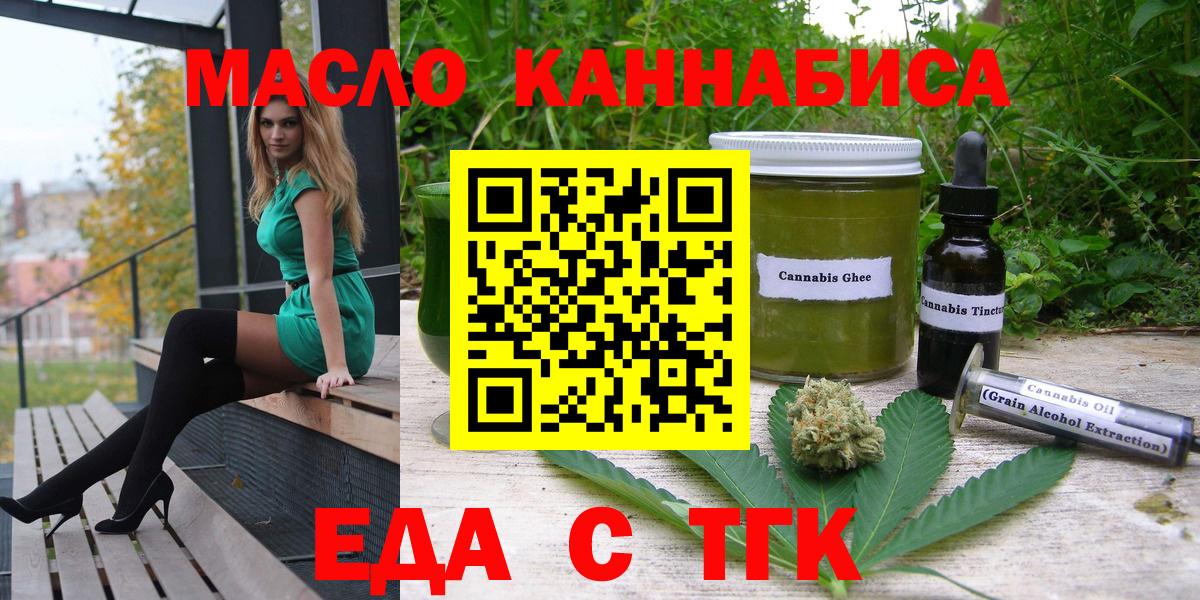Canna-Cookies конопля  Вход с VPN  Сунжа 