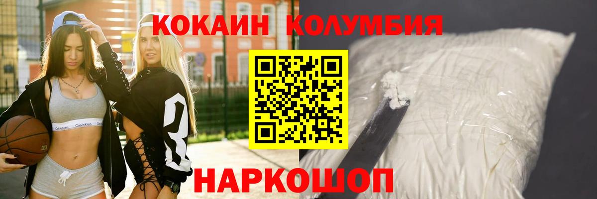 Сунжа  Cocaine Эквадор  Вход с VPN  КОКАИН Эквадор 