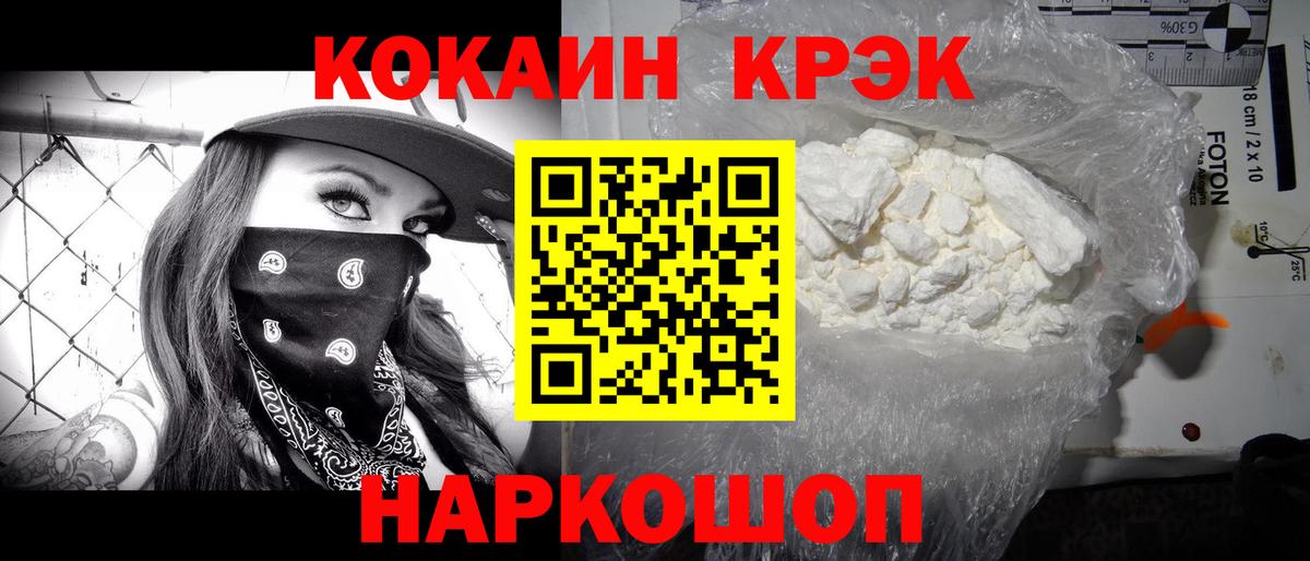 COCAIN 98% Сунжа