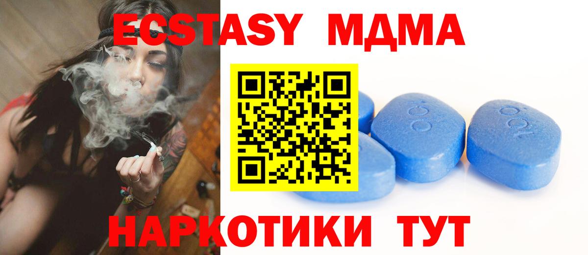 Ecstasy VHQ Сунжа