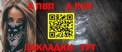 молекула духа Наро-Фоминск