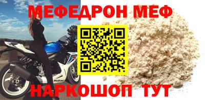 молекула духа Наро-Фоминск
