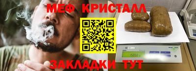 молекула духа Наро-Фоминск