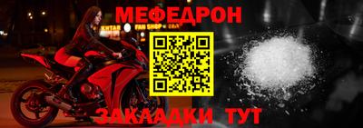 прущий лед Нарткала
