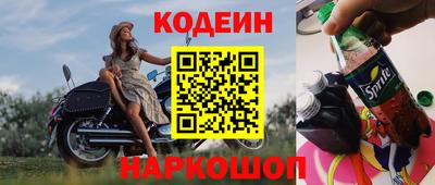 молекула духа Наро-Фоминск