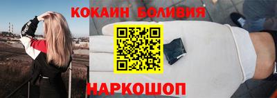молекула духа Наро-Фоминск