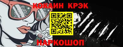 прущий лед Нарткала