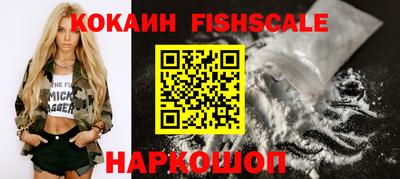 молекула духа Наро-Фоминск