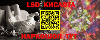 молекула духа Наро-Фоминск