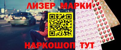прущий лед Нарткала