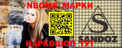 молекула духа Наро-Фоминск