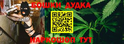 молекула духа Наро-Фоминск