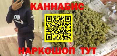 молекула духа Наро-Фоминск