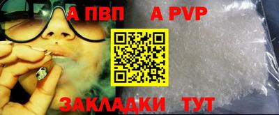 молекула духа Наро-Фоминск