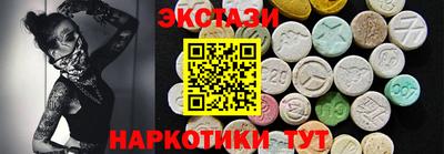молекула духа Наро-Фоминск