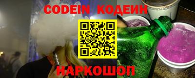 прущий лед Нарткала