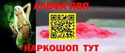 прущий лед Нарткала