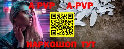 молекула духа Наро-Фоминск