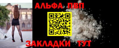молекула духа Наро-Фоминск
