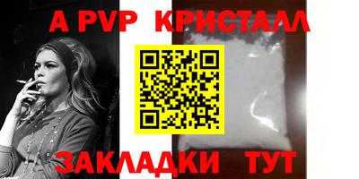 молекула духа Наро-Фоминск