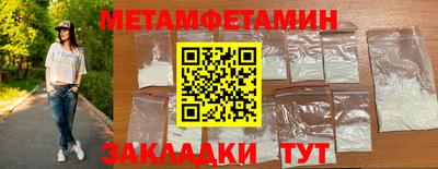 хмурый Нальчик