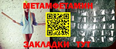 прущий лед Нарткала