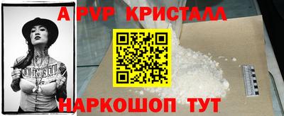прущий лед Нарткала