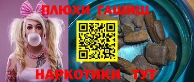 молекула духа Наро-Фоминск