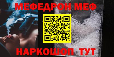 прущий лед Нарткала
