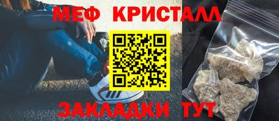 молекула духа Наро-Фоминск