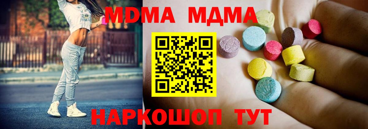 MDMA VHQ Сунжа