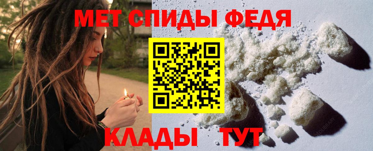 Сунжа  Метамфетамин витя  Вход с VPN 
