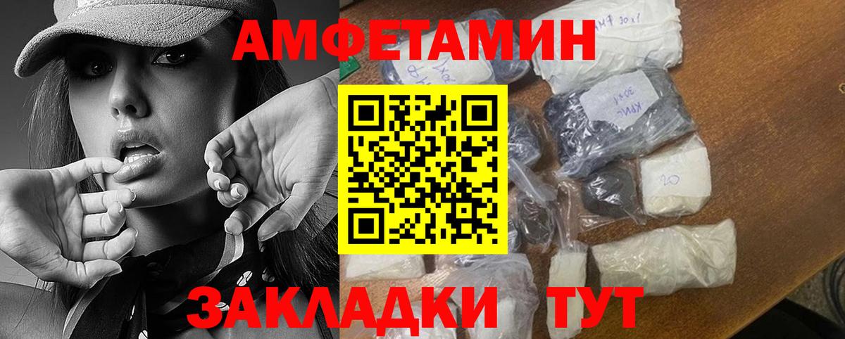 Марихуана  ГАШИШ  Сунжа  МЕФ кристаллы  Вход с VPN  ЭКСТАЗИ 