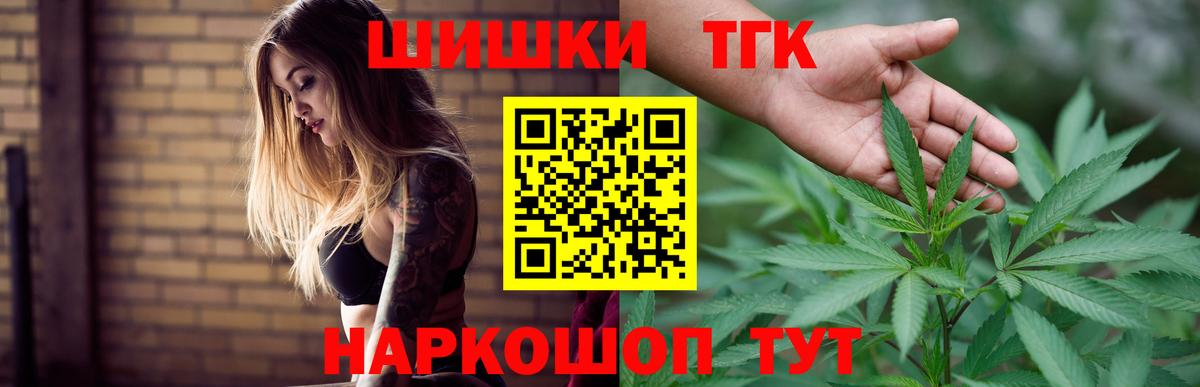 Шишки марихуана LSD WEED Сунжа